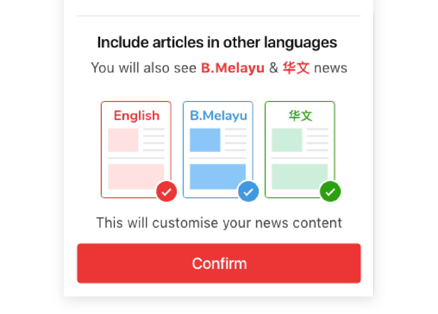 Available in EN, BM, CN