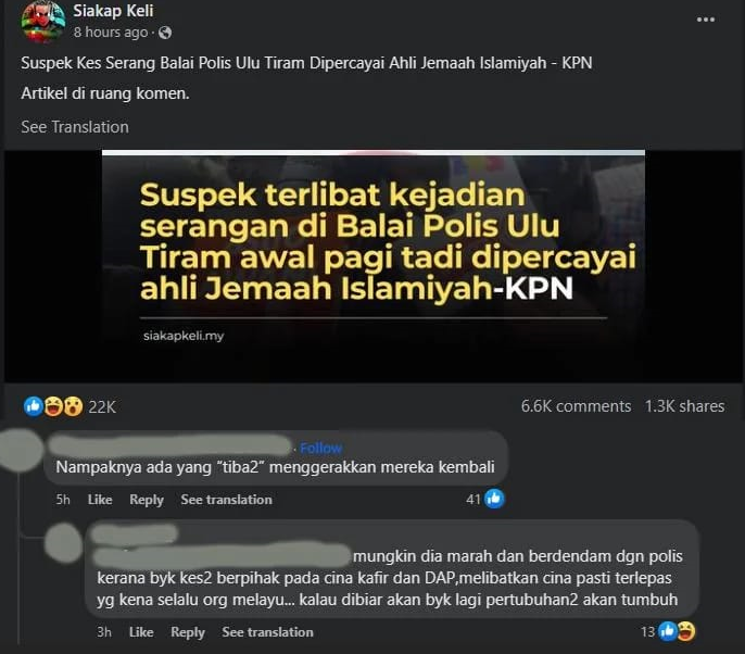Image from: Facebook user blames Ulu Tiram attack on 'kafirs' (non-Muslims) and DAP