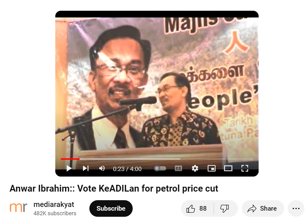 Image from: Opinion: Anwar promised to cut fuel prices once he becomes PM - So what now?