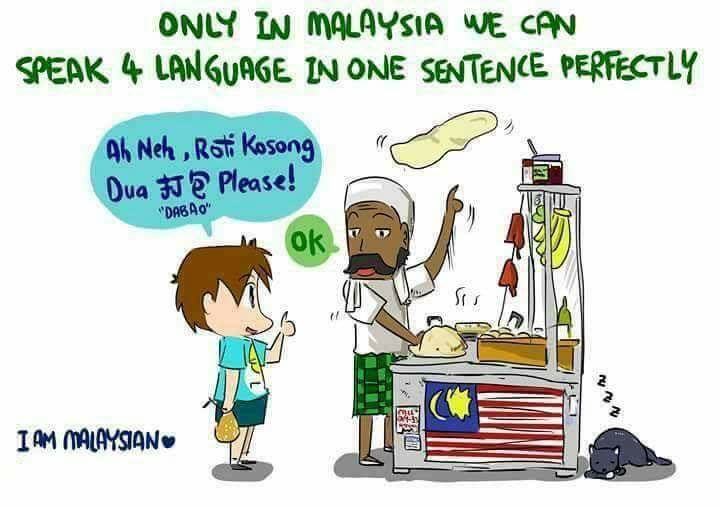 Image from: Remember this? - All the things we've experienced as Malaysians #MalaysiaKita