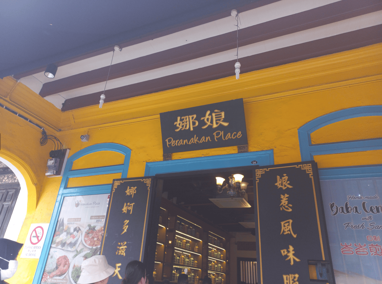 Image from: 2D1N Melaka Itinerary for beginners + authentic Peranakan/Nyonya food! #CutiCutiLocal