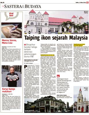 Image from: Muzium Taiping (Penerokaan Sejarah Negeri Perak)