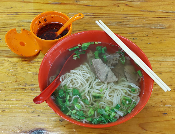 Image from: Discovering China Musa Ramen: Lanzhou Beef Ramen in KL