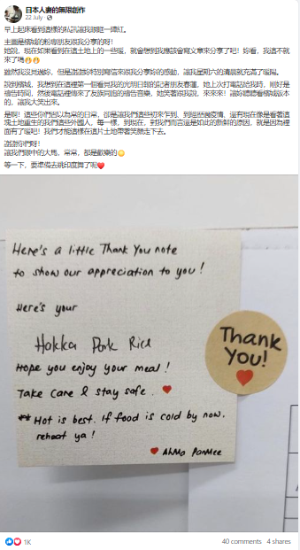 Image from: 马来西亚除了“腰子”，其它都很香 #MalaysiaKita