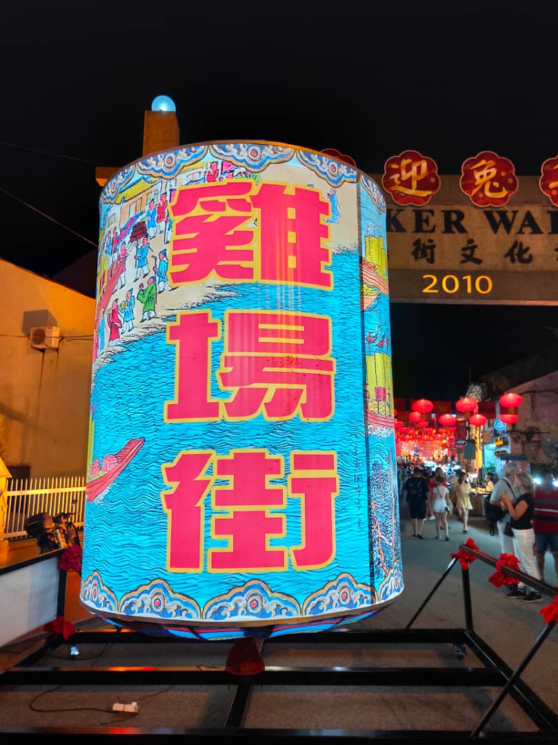 Image from: Melaka Chinese New Year festival #CNY2024