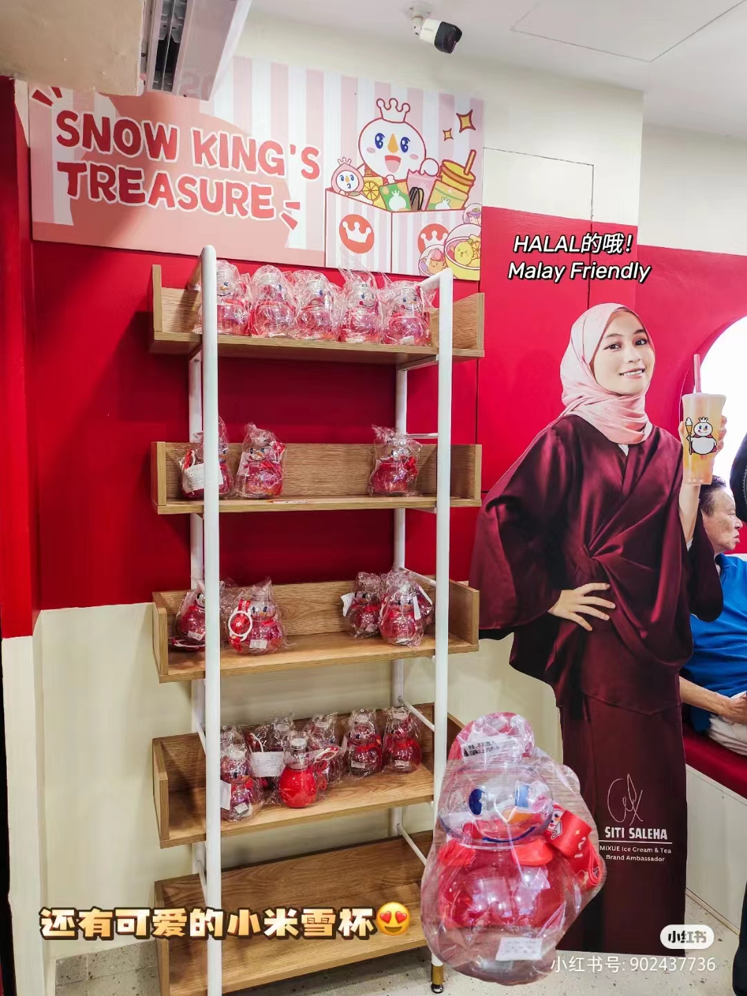 Image from: Mixue Opened A New Store in SS15