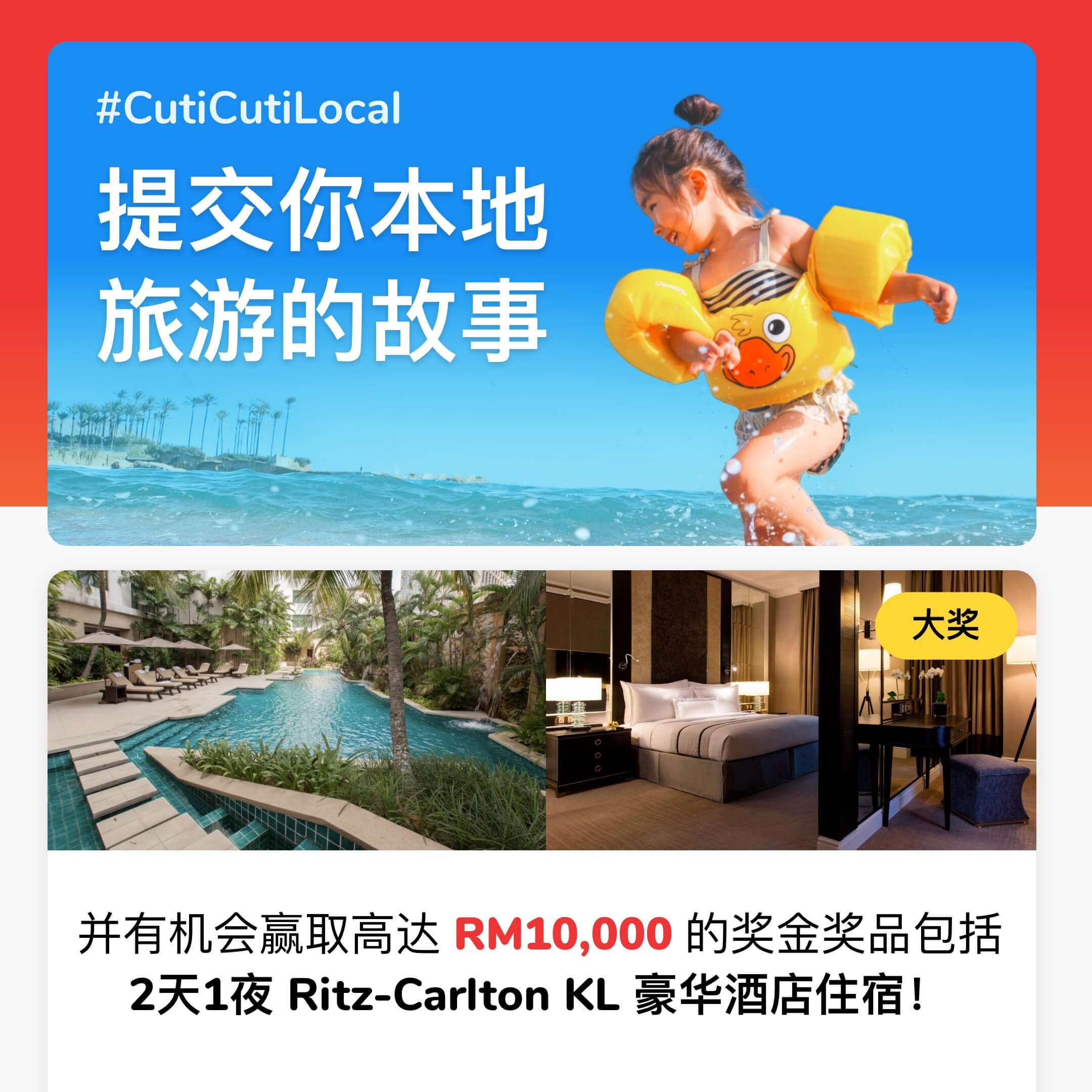 Image from: #CutiCutiLocal 吉隆坡和八打灵再也宠物咖啡馆