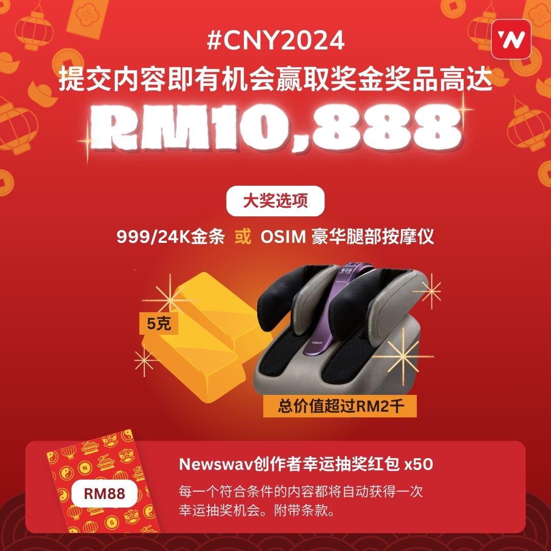 Image from: #2024龙年 你的生肖有犯太岁吗?该怎么化解?