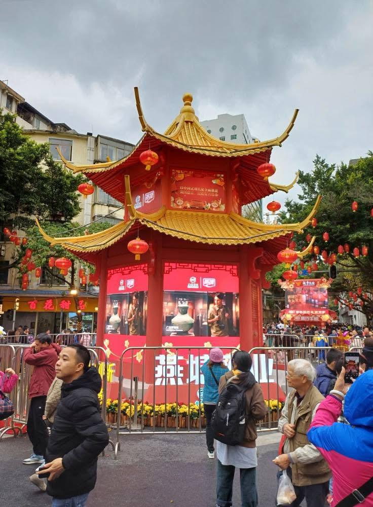 Image from: #CNY2025 花开广州：浓情花市，暖心年味