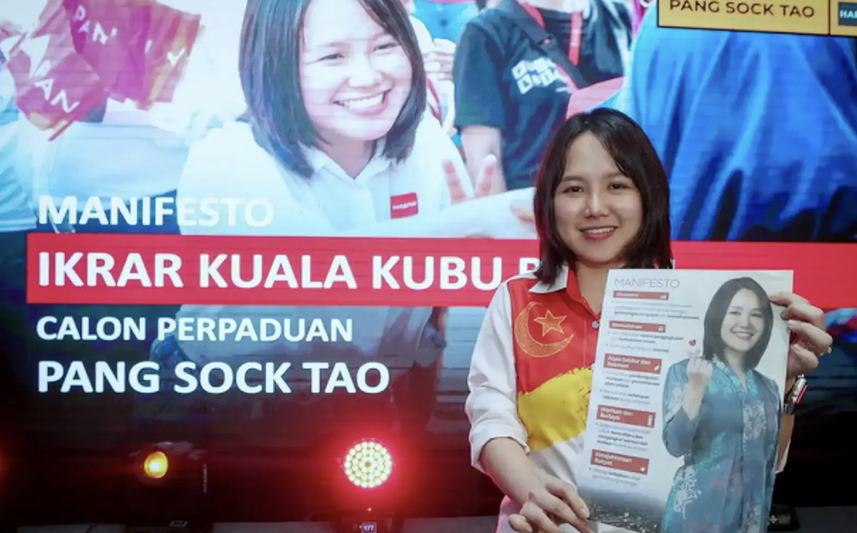 Image from: DAP victory in KKB: What does this mean?