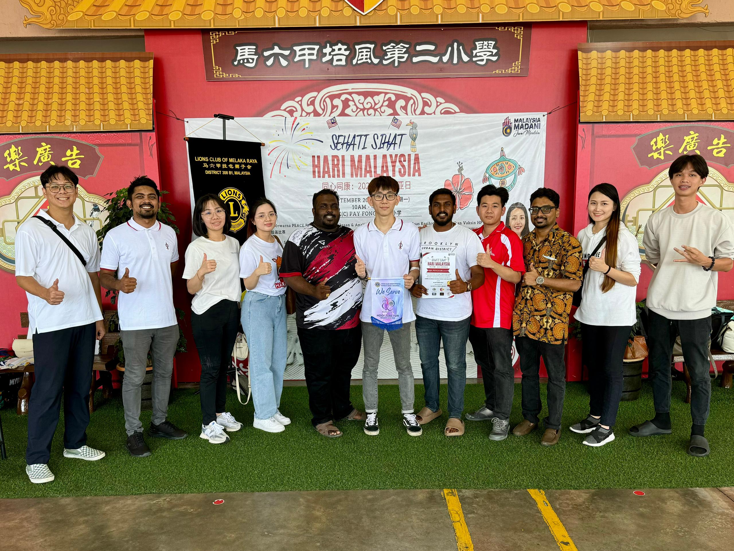 Image from: Sambutan Sehati Sihat Hari Malaysia: Program Kesihatan Komuniti Kota Melaka