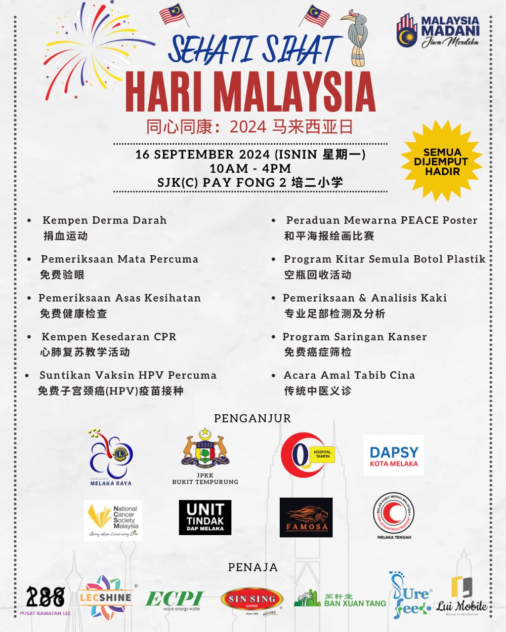 Image from: Sambutan Sehati Sihat Hari Malaysia: Program Kesihatan Komuniti Kota Melaka