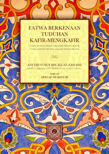 Image from: Wabak Takfiri & Watak-Watak Keji: Meninjau-Ninjau Tahun 1963, 1981, Dan Cermin Diri Di Alaf Baru