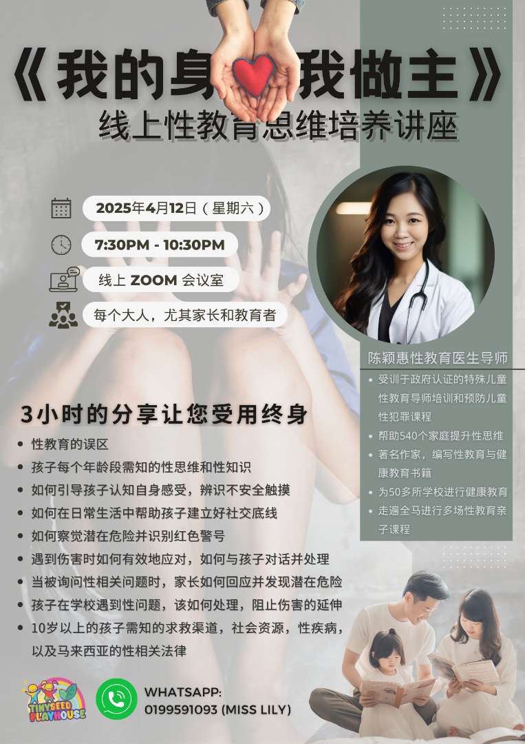 Image from: 14岁女儿问,为什么同龄朋友与男友互摸会觉得舒服,该怎么回答?