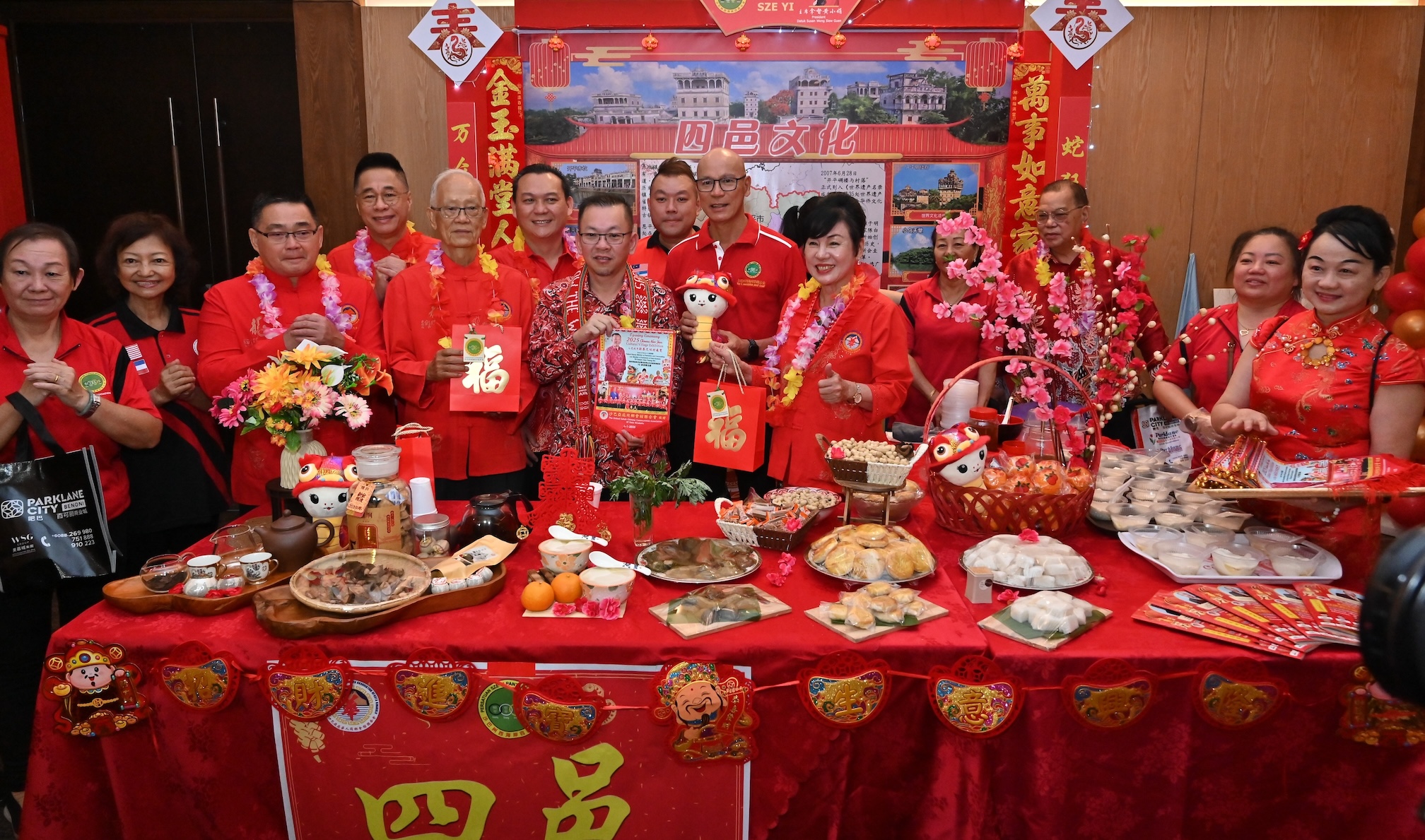 Image from: 龙麒狮大团拜展中华文化魅力 #2025蛇年 