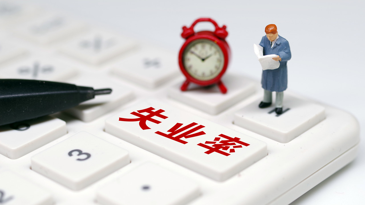 Image from: 最低薪金制是福是祸?