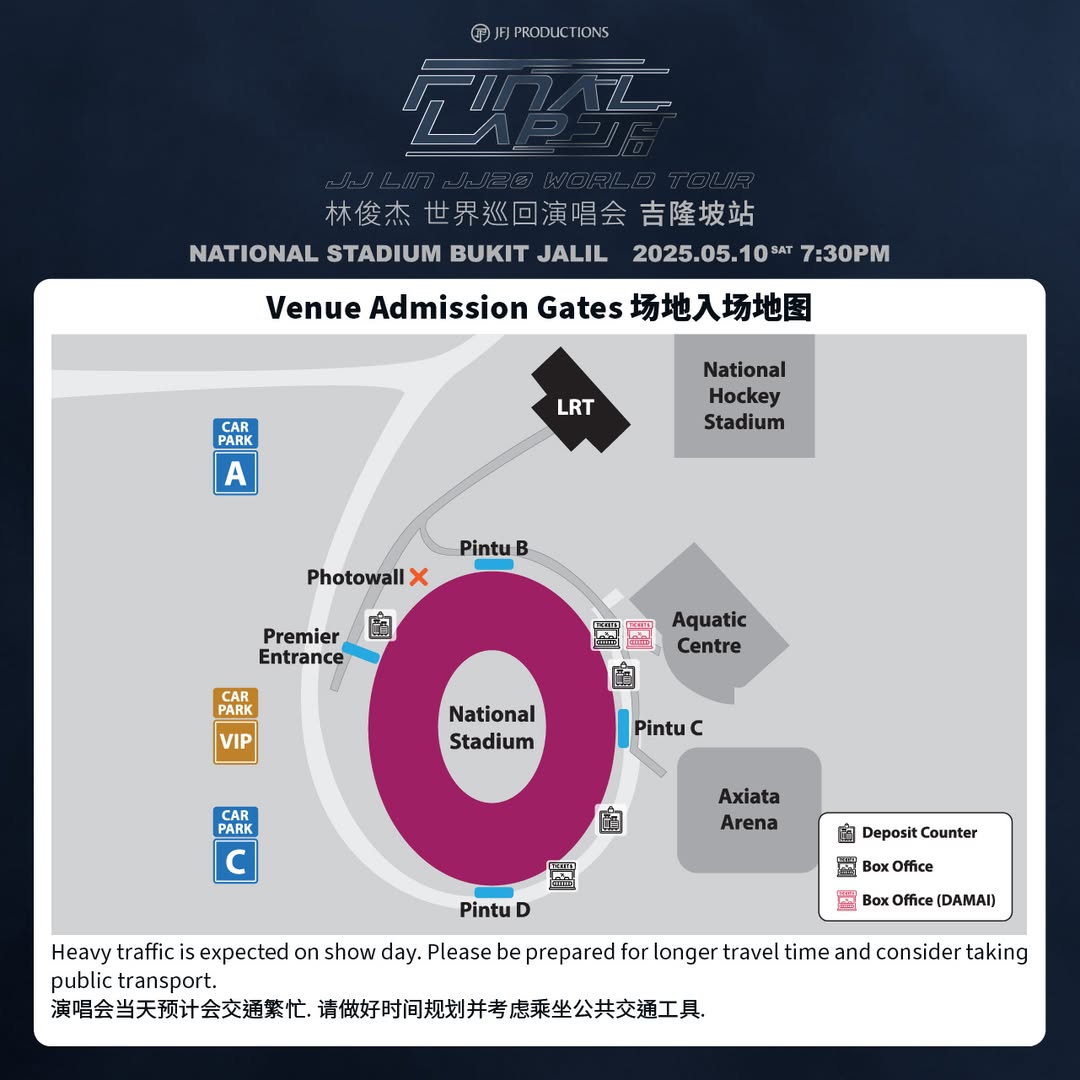 Image from: Your Ultimate JJ Lin Concert Guide at Bukit Jalil National Stadium, Kuala Lumpur