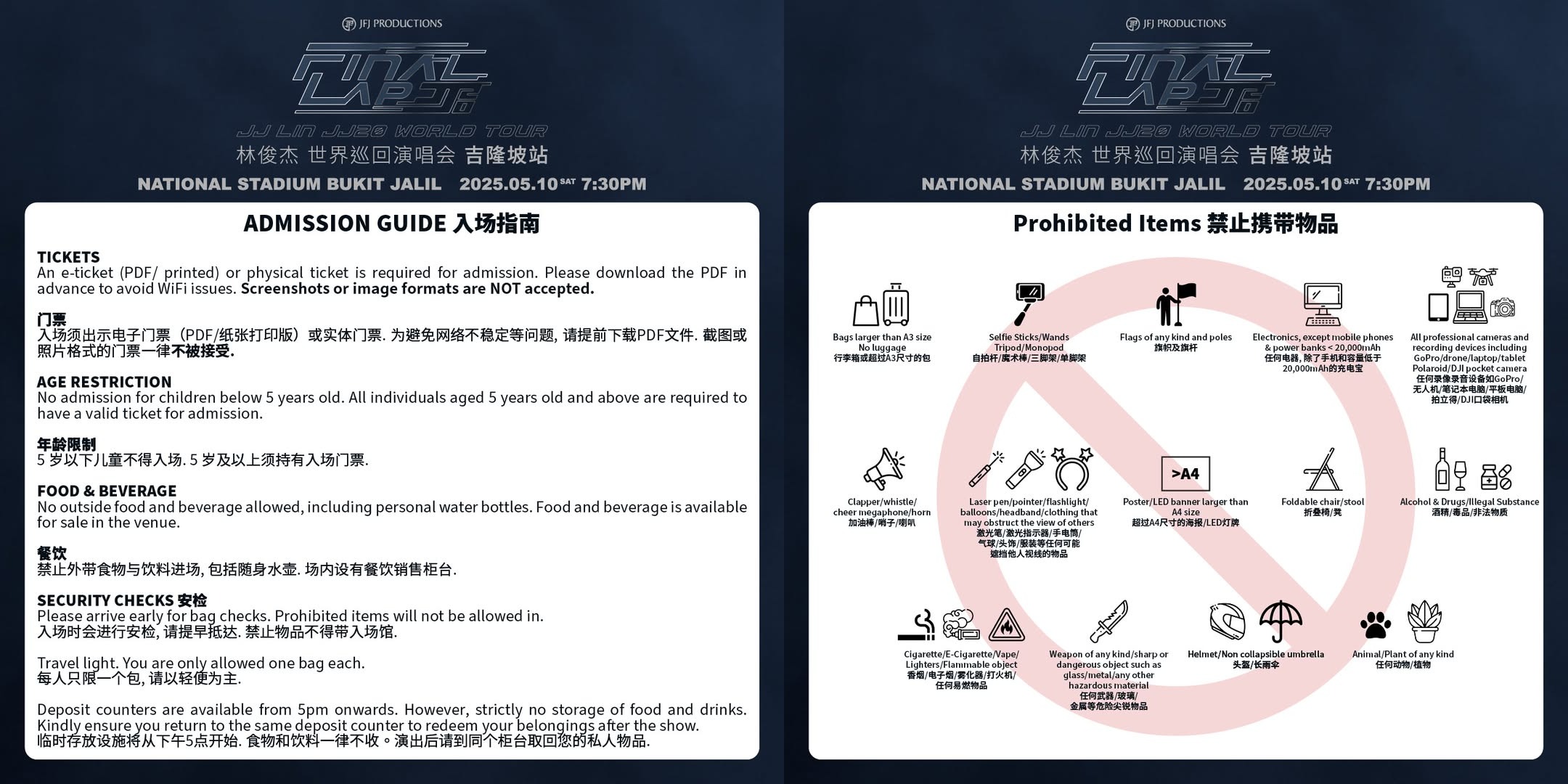 Image from: Your Ultimate JJ Lin Concert Guide at Bukit Jalil National Stadium, Kuala Lumpur