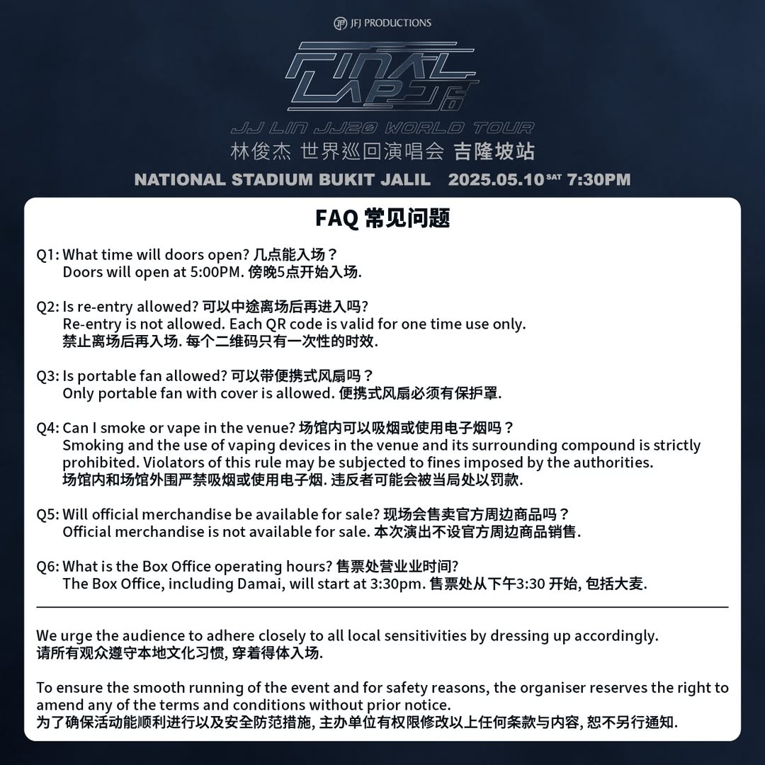 Image from: Your Ultimate JJ Lin Concert Guide at Bukit Jalil National Stadium, Kuala Lumpur