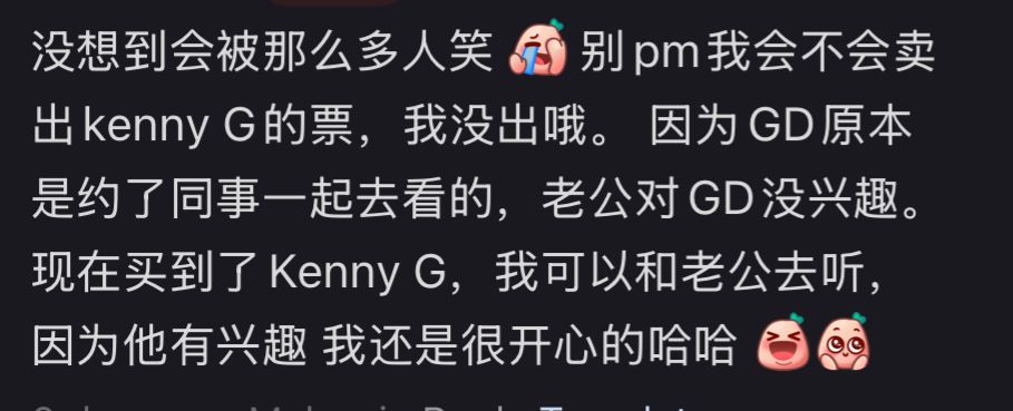 Image from: Oops or Fate? G-Dragon Fan Buys Kenny G Concert Ticket by Mistake and Finds Joy in the Mix-Up