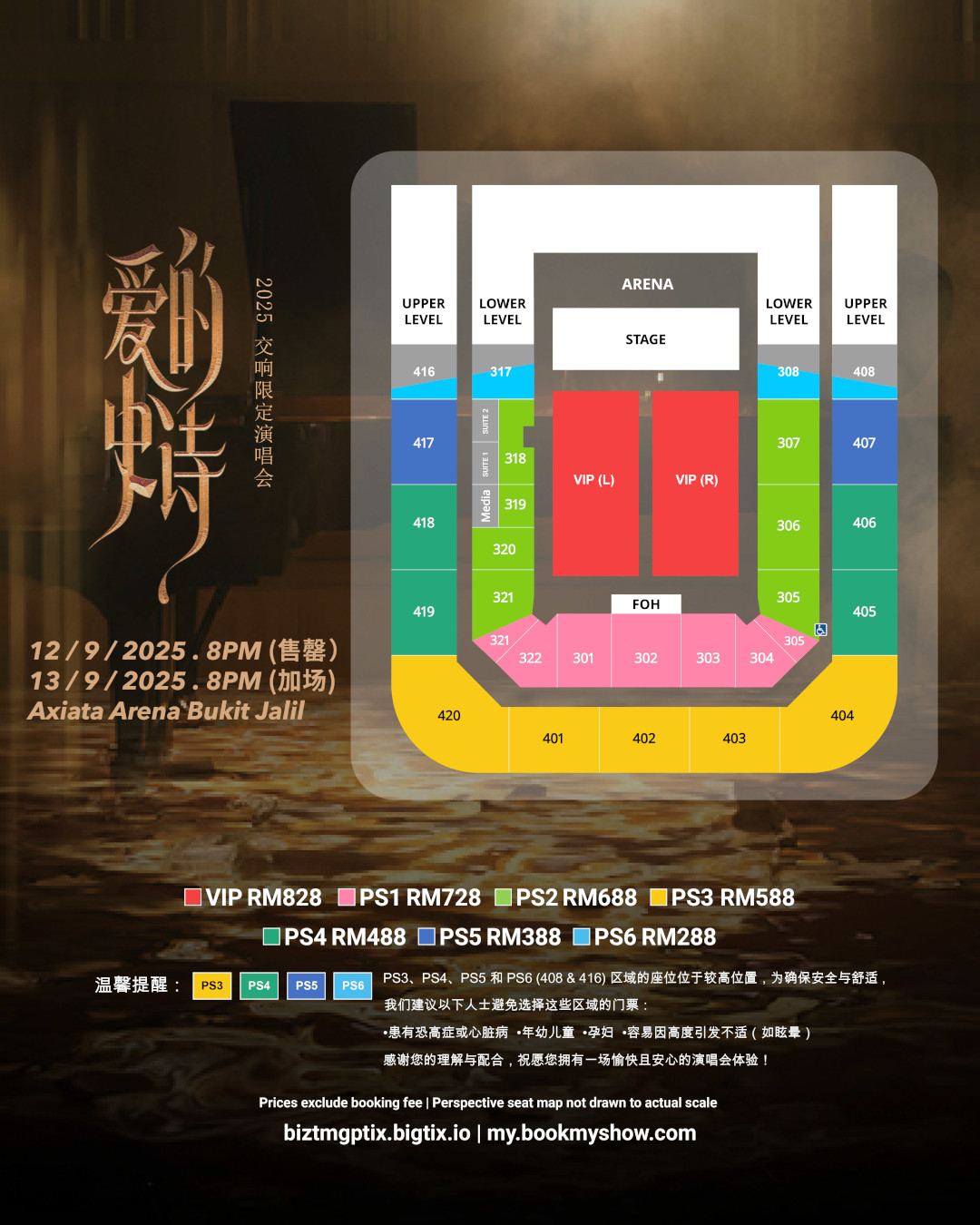 Image from: A Second Night of Love and Music: Diamond Zhang Bi Chen’s Added Show in Kuala Lumpur