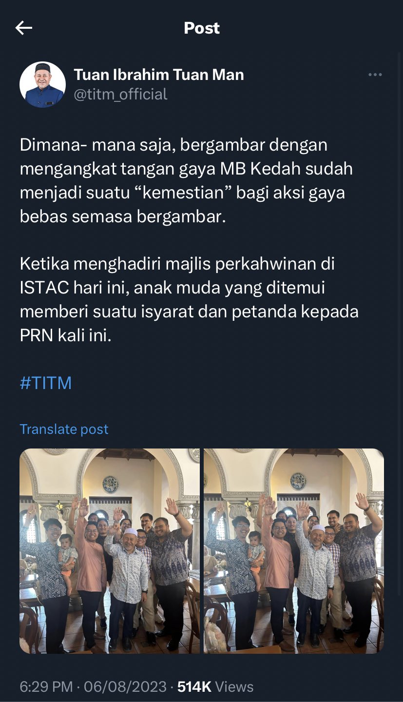Image from: Malaysians Call Out PAS MP For Using Dark Photo to Misleadingly Show ‘Full-House’ PN Ceramah