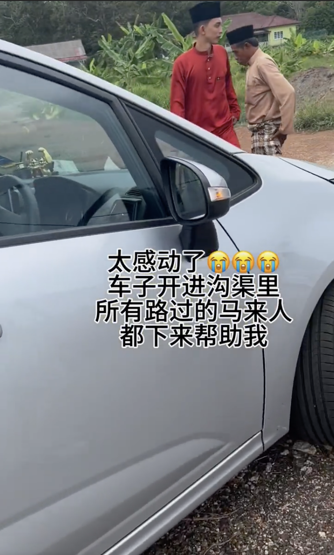 Image from: "This is Malaysia" - Passersby in full Baju Melayu go out of their way to help Chinese road users in need on #RAYA2024