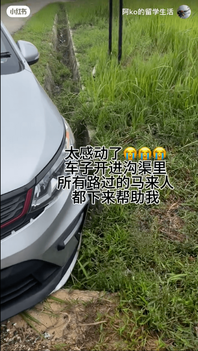 Image from: "This is Malaysia" - Passersby in full Baju Melayu go out of their way to help Chinese road users in need on #RAYA2024