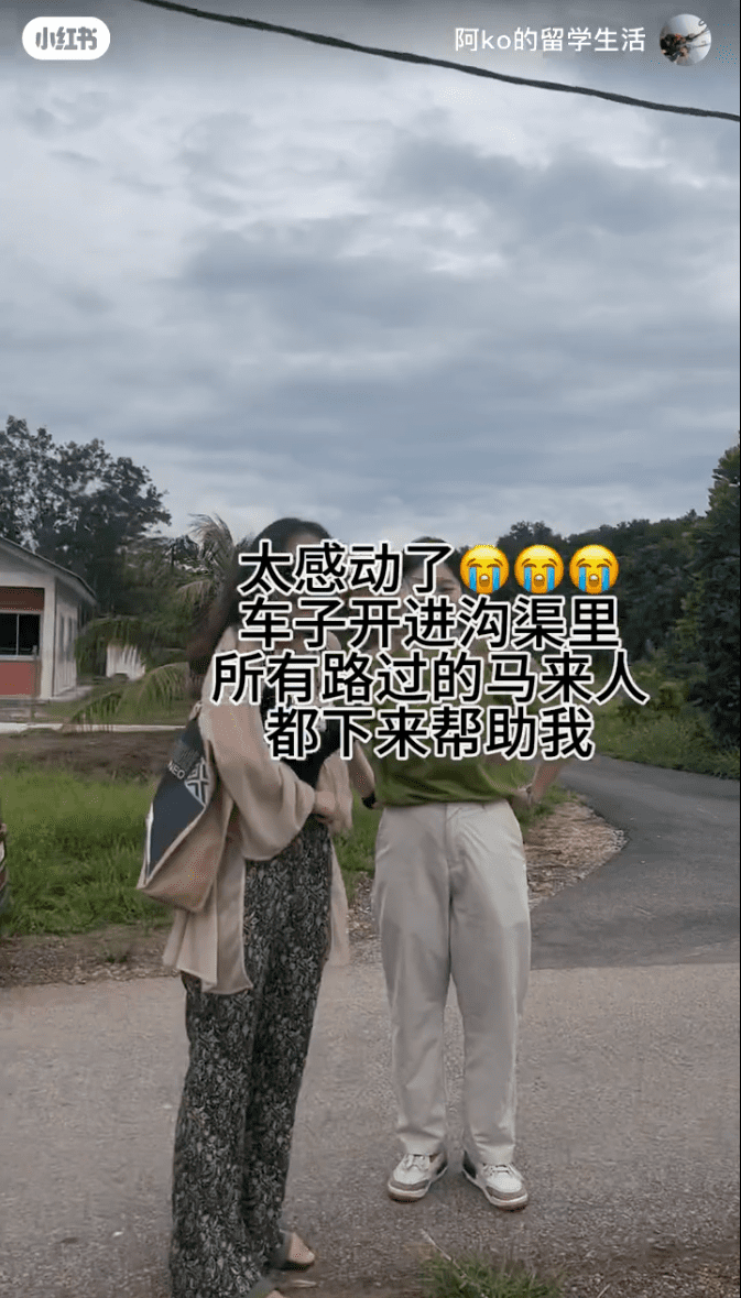 Image from: "This is Malaysia" - Passersby in full Baju Melayu go out of their way to help Chinese road users in need on #RAYA2024