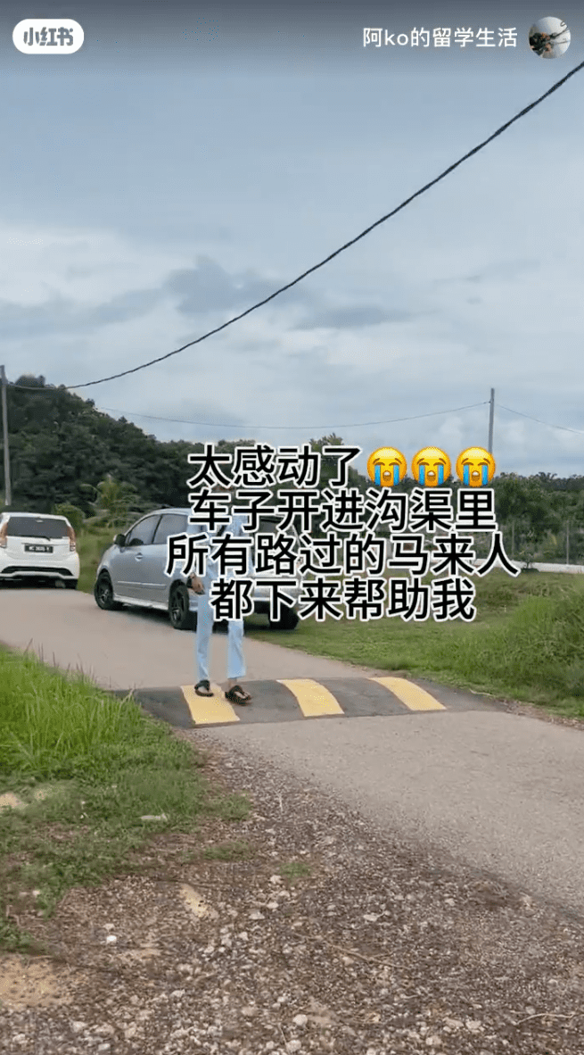 Image from: "This is Malaysia" - Passersby in full Baju Melayu go out of their way to help Chinese road users in need on #RAYA2024