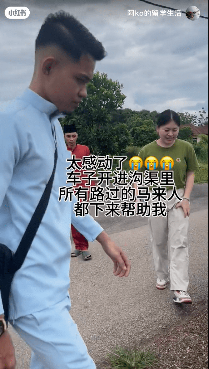 Image from: "This is Malaysia" - Passersby in full Baju Melayu go out of their way to help Chinese road users in need on #RAYA2024