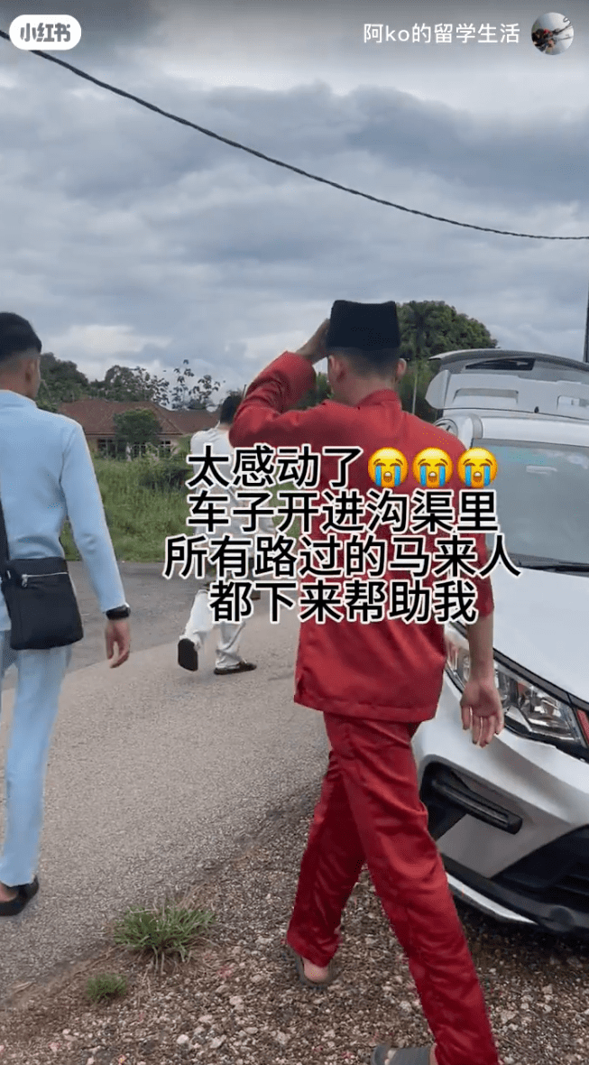Image from: "This is Malaysia" - Passersby in full Baju Melayu go out of their way to help Chinese road users in need on #RAYA2024
