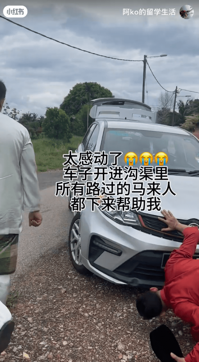 Image from: "This is Malaysia" - Passersby in full Baju Melayu go out of their way to help Chinese road users in need on #RAYA2024