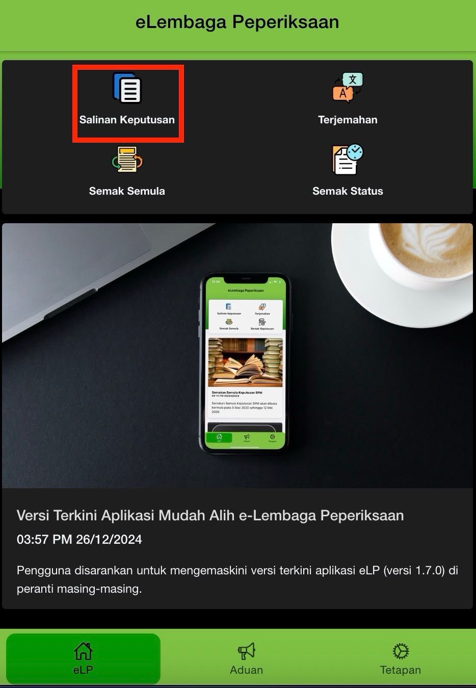 Image from: Damaged or lost your SPM certificate? Here’s how to easily request a replacement online & have it sent to your home