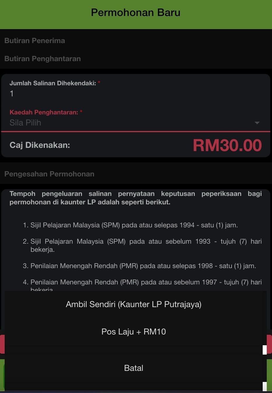 Image from: Damaged or lost your SPM certificate? Here’s how to easily request a replacement online & have it sent to your home