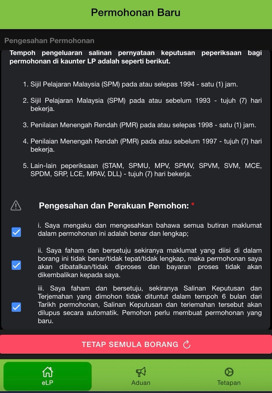 Image from: Damaged or lost your SPM certificate? Here’s how to easily request a replacement online & have it sent to your home