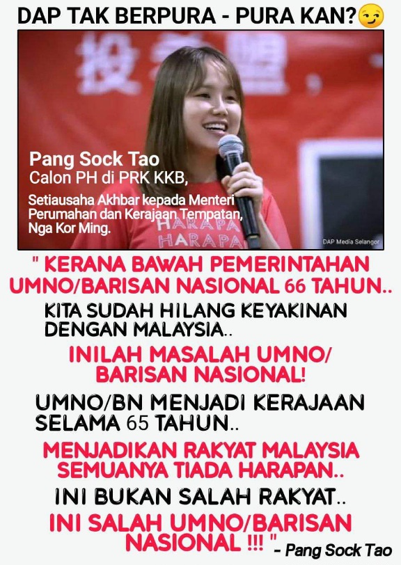 Image from: Political Prognosis: The Impending Demise of UMNO and PH in KKB By-election