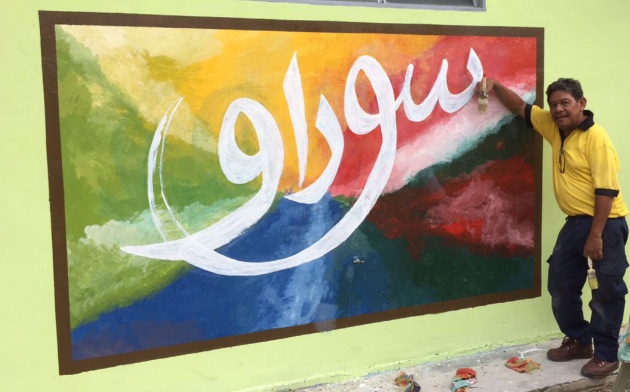 Image from: Madin Now An OKU: The Spirit Remains Unbroken
#RAYA2025