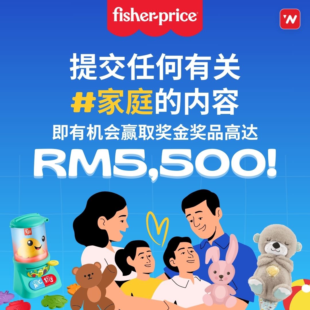 Image from: #家庭 育婴心得