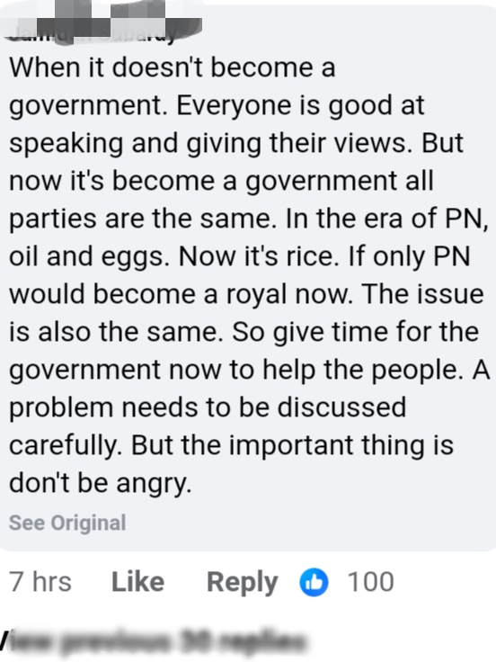 Image from: Ex-PM Muhyiddin "Warns" Of Rice Crisis! - "But Then, What Did Previous Governments Do About It ?"