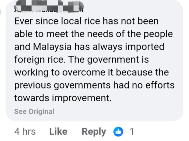 Image from: Ex-PM Muhyiddin "Warns" Of Rice Crisis! - "But Then, What Did Previous Governments Do About It ?"