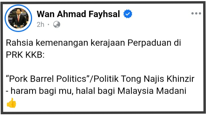 Image from: “Politik Tong Babi!" Bersatu Leader Slams PH - Claims “Young Voters” Can Carry PN To Victory In GE16?