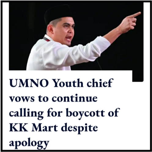 Image from: Despite Apology, KK Mart Was Dragged To Court And Fined!! Will ERA FM Face Similar Fate…?