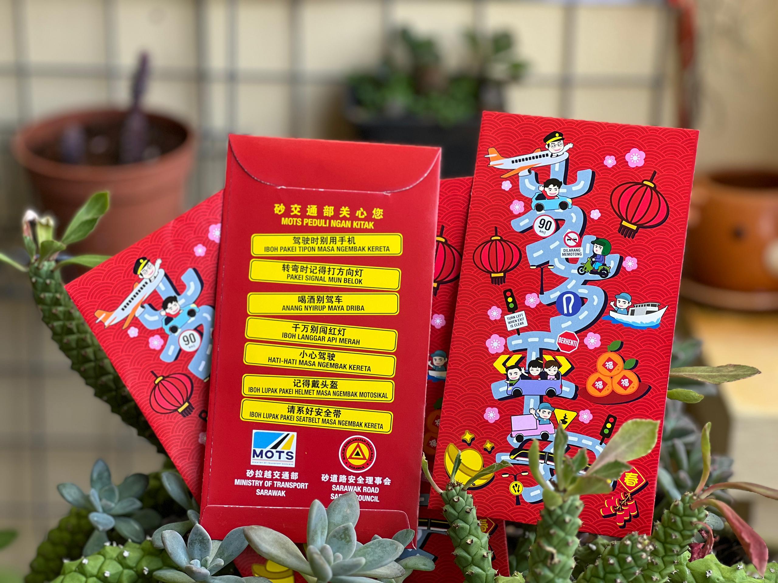 Image from: Do you need to declare #CNY2025 Angpows to LHDN? Are red packets from your employer taxable? Here's all you need to know
