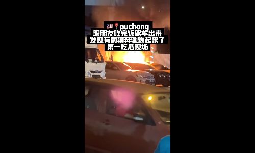 Two Mercedes-Benz vehicles engulfed in flames after explosion in Puchong - Xiaohongshu