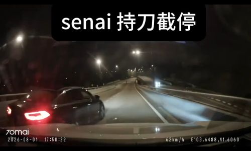 Family allegedly held at knifepoint by three men near Senai Airport, public urged to stay vigilant - joeybby520