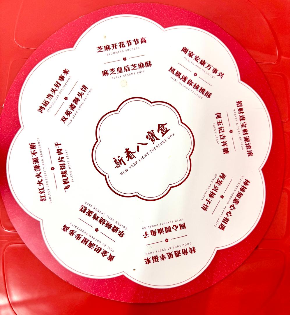Image from: “A Feast to Remember: Jalan Petaling’s Reunion Celebration Brings Culinary Heritage to Life”