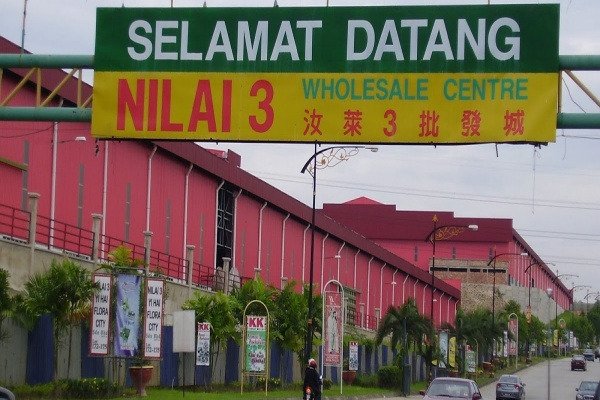 Image from: Kecerian Pasar Borong Nilai 3: Pusat Sehenti gedung membeli belah semua peringkat secara bajet & berhemah #CutiCutiLocal