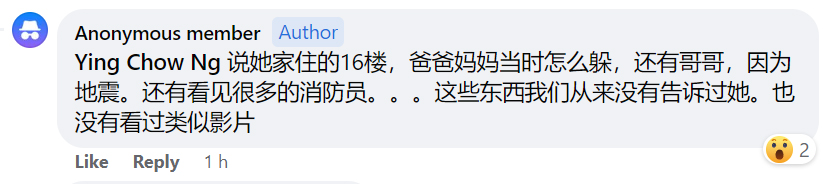 Image from: 你相信前世记忆吗？我以前也不信！
