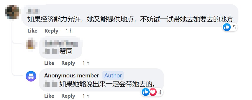 Image from: 你相信前世记忆吗？我以前也不信！